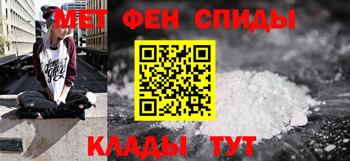 Амфетамин  Вход с VPN  Кингисепп  Амфетамин Розовый 