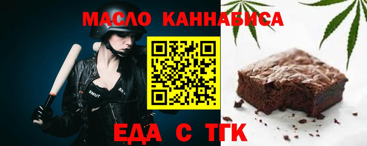 Кингисепп  Canna-Cookies марихуана  Вход с VPN 