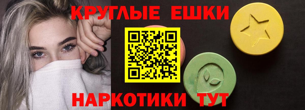ЭКСТАЗИ VHQ Кингисепп
