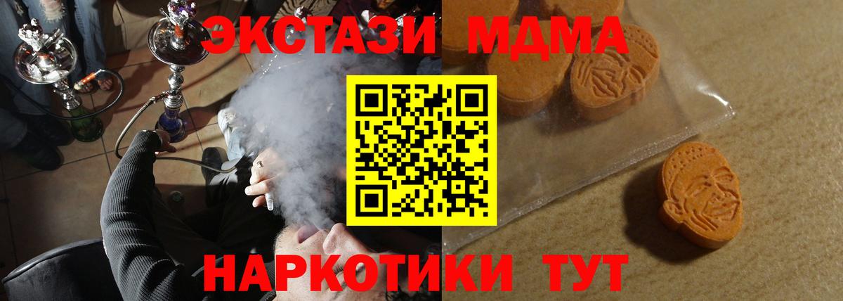 Кингисепп  Ecstasy 300 mg  KRAKEN как зайти  Ecstasy  Вход с VPN  ЭКСТАЗИ TESLA 
