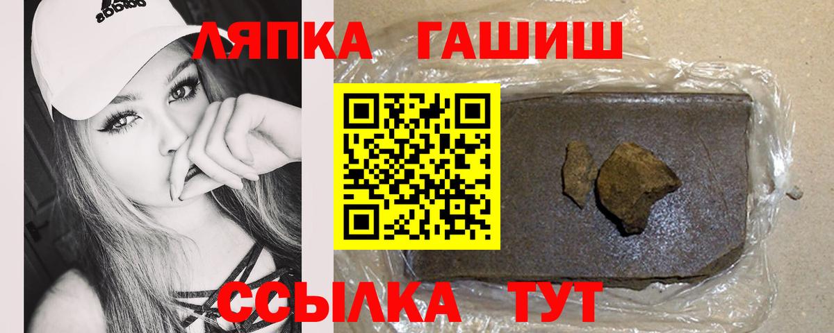 ГАШ убойный Кингисепп