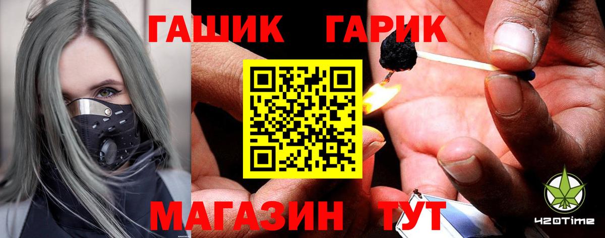 купить наркотики цена  Вход с VPN  Гашиш Изолятор  Кингисепп  Гашиш гарик 