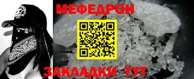 мефедрон VHQ Кингисепп