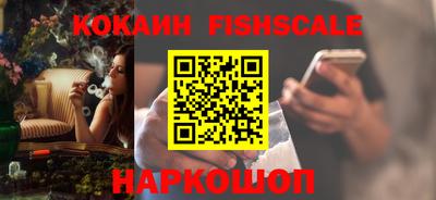 мефедрон VHQ Кингисепп