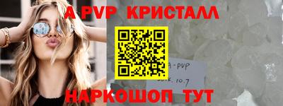 PSILOCYBIN Кинель