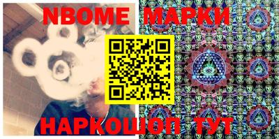 мефедрон VHQ Кингисепп
