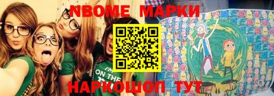 мефедрон VHQ Кингисепп