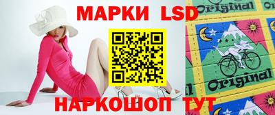 PSILOCYBIN Кинель