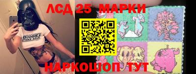 PSILOCYBIN Кинель