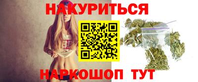 мефедрон VHQ Кингисепп