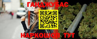 мефедрон VHQ Кингисепп