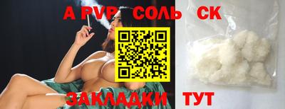мефедрон VHQ Кингисепп