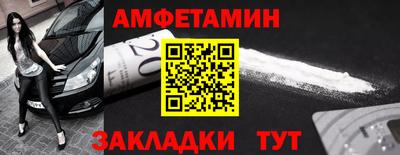мефедрон VHQ Кингисепп