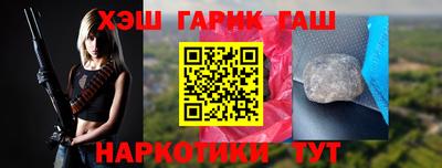 мефедрон VHQ Кингисепп