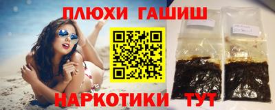 мефедрон VHQ Кингисепп