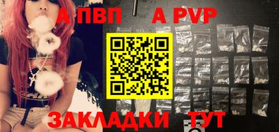 мефедрон VHQ Кингисепп