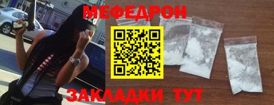 мефедрон VHQ Кингисепп