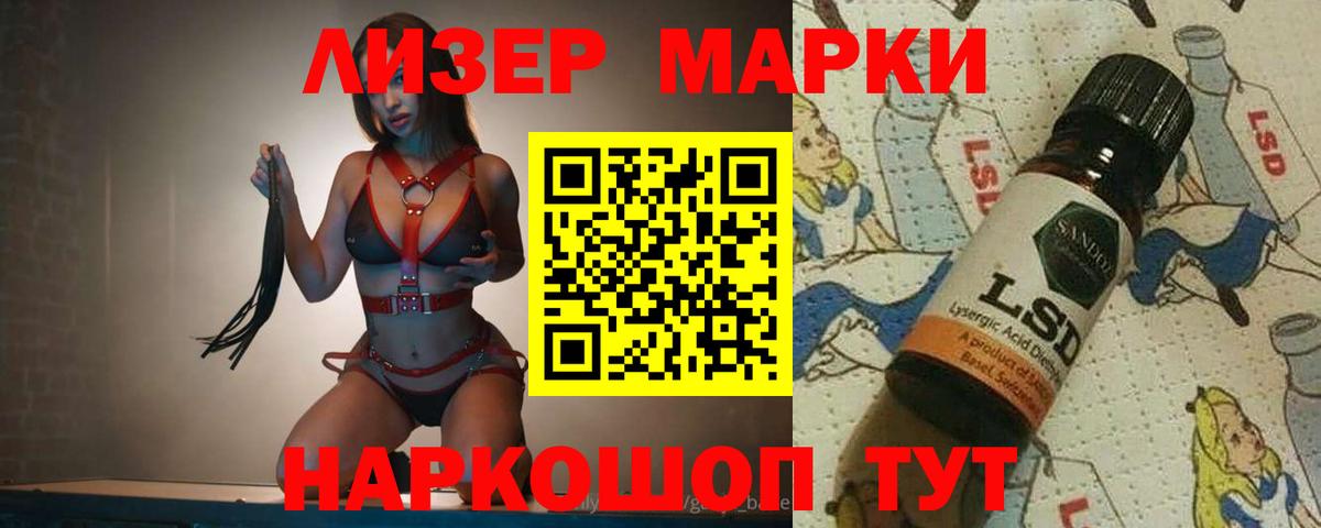 Лсд 25 экстази кислота  Вход с VPN  LSD-25 экстази ecstasy  Кингисепп 