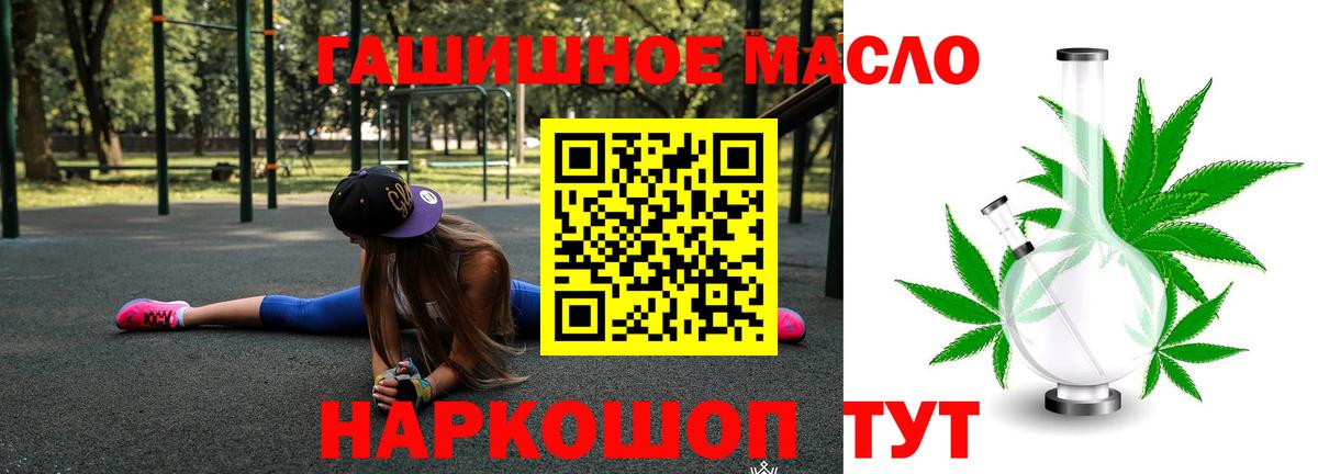 Метадон Кингисепп